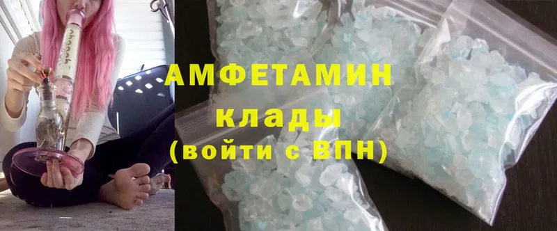 Amphetamine 98%  купить наркотик  Красный Сулин 