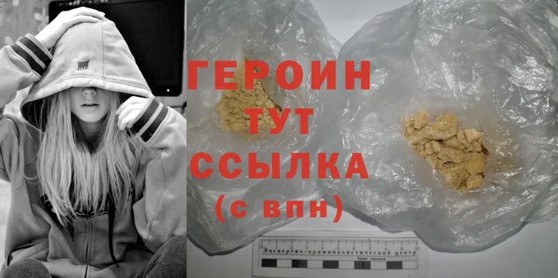 магазин продажи наркотиков  Красный Сулин  Героин Heroin 