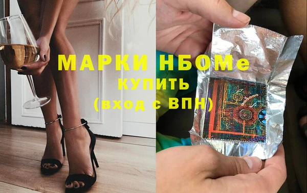 тгк Бронницы