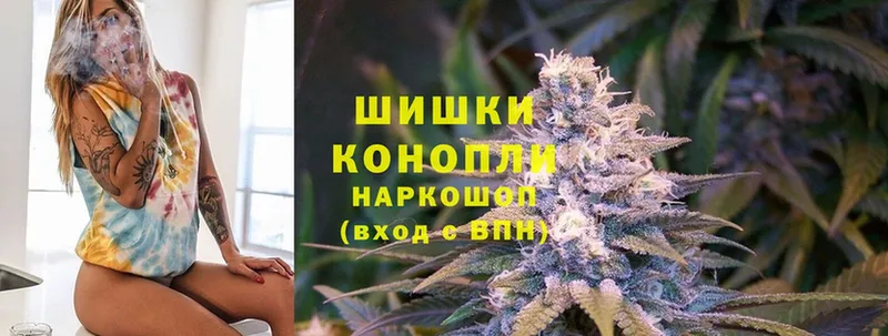 Бошки Шишки LSD WEED  где продают   Красный Сулин 